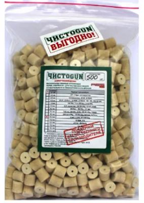 Vojlochnye patchi CHISTOGUN, 9,3x62, 9,3x64, 375 H&H Mag., diametr 10,5 mm, 500 sht.-up.