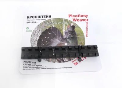baza_weaver_na_mr_155_last_khvost_13mm_izhevskie_inzhenernye_masterskie